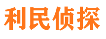 疏附市侦探调查公司